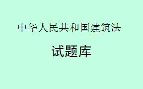 根据《中华人民共和国建筑法》第41条，建筑施工企业在施工现场不需要采取措施控制和处理粉尘、废气、废水、固体废物以及噪声、振动对环境的污染和危害。