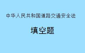 根据《中华人民共和国道路交通安全法》第一百〇八条，当事人应当自收到罚款的行政处罚决定书之日起___________日内,到指定的银行缴纳罚款。