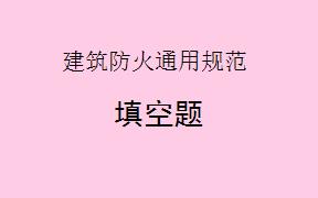 特级负荷是指中断供电将发生中毒、爆炸和火灾等情况的负荷以及___________中不允许中断供电的负荷。