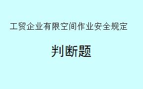 根据《工贸企业有限空间作业安全规定》第十五条，监护人员在发现有限空间作业现场存在异常情况时，应当立即组织作业人员撤离现场。