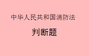生产、储存、经营易燃易爆危险品的场所可以与居住场所设置在同一建筑物内，只要保持一定距离即可。