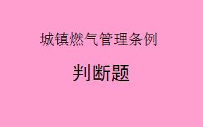 根据《城镇燃气管理条例》第51条的规定，个人在燃气设施保护范围内进行施工，导致燃气设施受损，但未造成严重后果的情况下，可能面临5000元以上5万元以下的罚款。