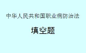根据《中华人民共和国职业病防治法》第八十条，从事职业卫生技术服务的机构如果超出资质认可范围从事职业卫生技术服务，应被处以___________罚款？（请在以下选项中选择：A. 五千元以上二万元以下 B